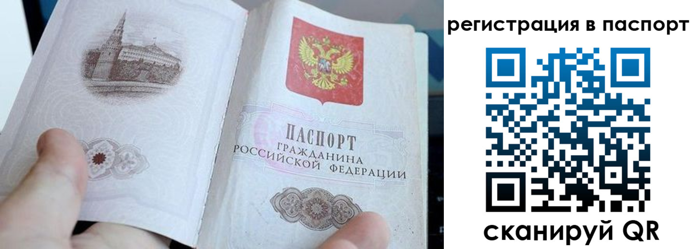 пропишу в квартире в Нефтекамске