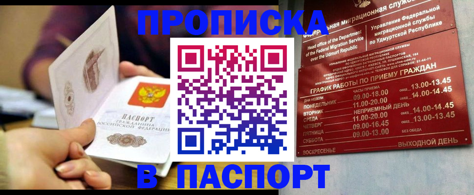 регистрация для дет. сада в Нефтекамске